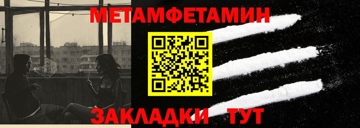 Домодедово  Amphetamine 98%  Амфетамин  Вход с VPN 