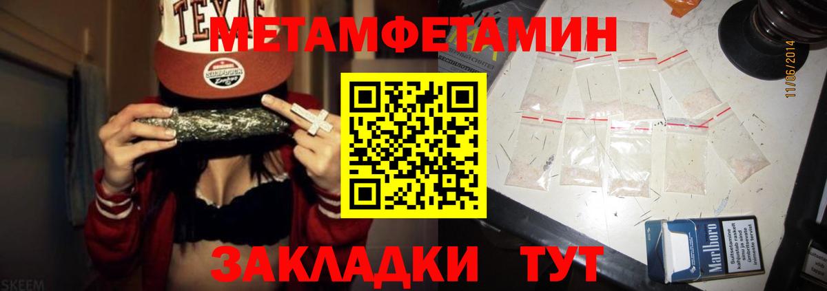 АМФ Розовый Домодедово