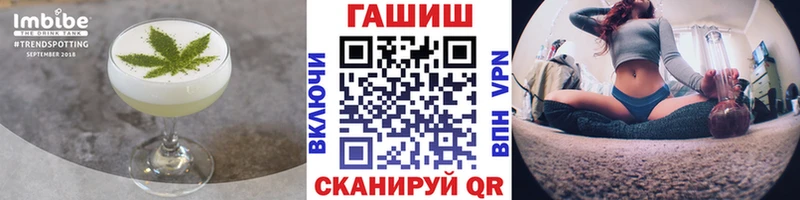 Еда ТГК марихуана Домодедово