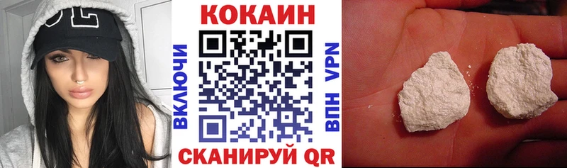 КОКАИН 97%  Домодедово 