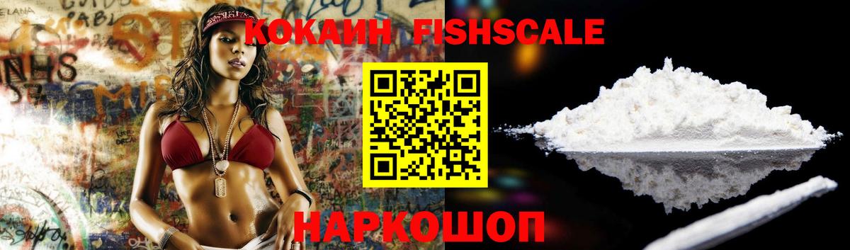 COCAIN  COCAIN 98%  Вход с VPN  наркота  Кокаин 97%  Домодедово 