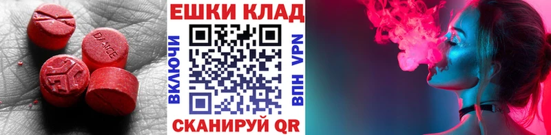 Ecstasy Philipp Plein  что такое   Домодедово 