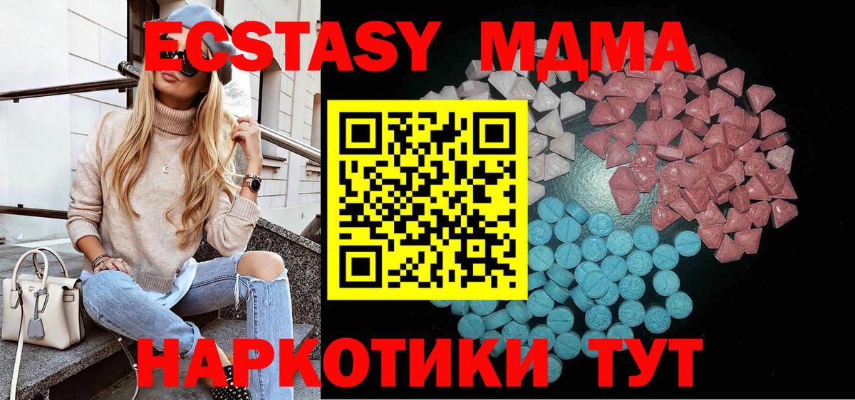 Бошки Шишки  Гашиш  Домодедово  Вход с VPN  Кокаин  Мефедрон кристаллы  Конопля 