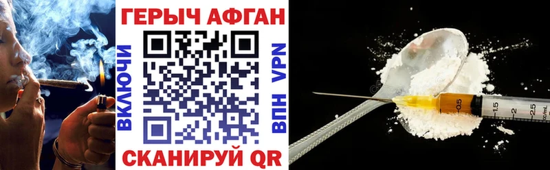 Героин белый Домодедово