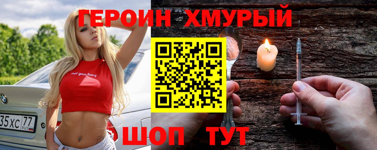 Кетамин Домодедово