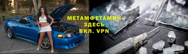 тгк Каменск-Шахтинский