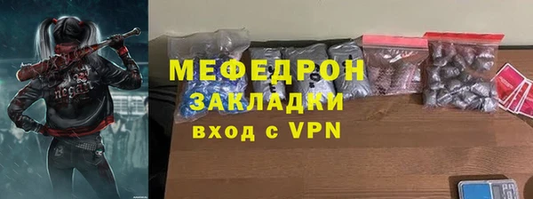 тгк Каменск-Шахтинский