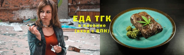 прущая мука Туринск
