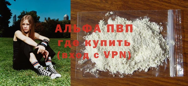 тгк Каменск-Шахтинский