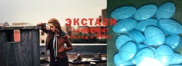 тгк Каменск-Шахтинский