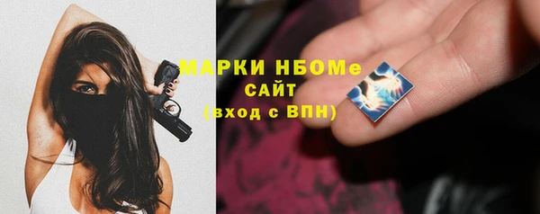 тгк Каменск-Шахтинский