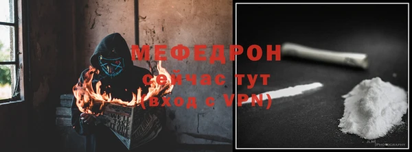 тгк Каменск-Шахтинский