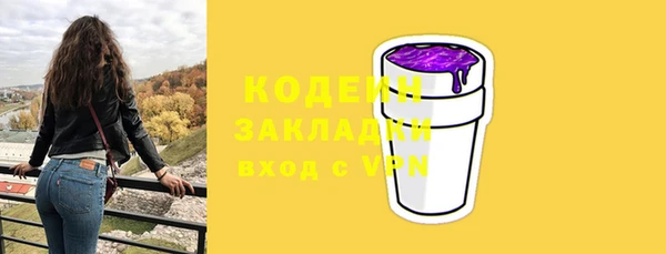 твердый Каменка