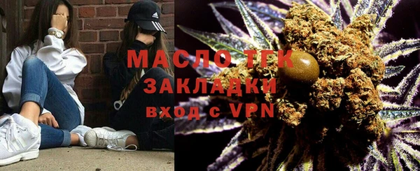 марихуана Тутаев