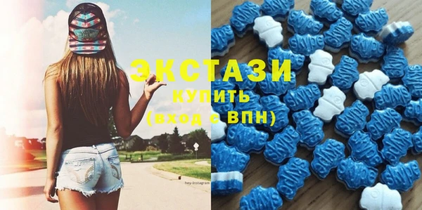 тгк Каменск-Шахтинский