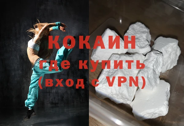 тгк Каменск-Шахтинский