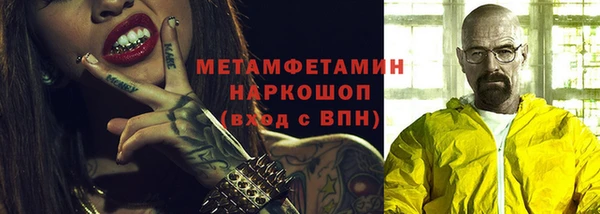 твердый Каменка