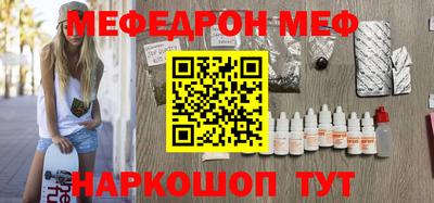бутират Бугуруслан