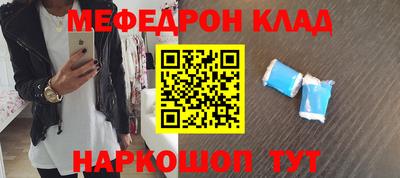 метадон Бузулук
