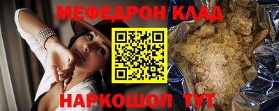 бутират Бугуруслан