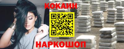 молекула духа Будённовск