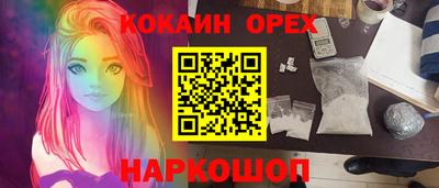 молекула духа Будённовск