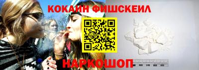 молекула духа Будённовск