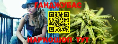 бутират Бугуруслан