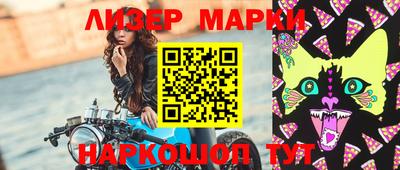 бутират Бугуруслан
