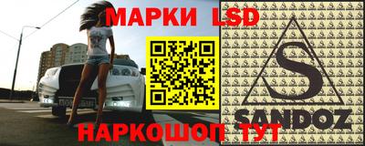 молекула духа Будённовск