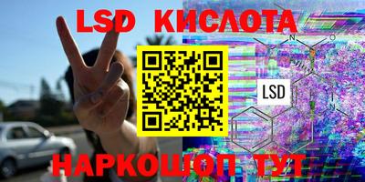 бутират Бугуруслан