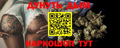 бутират Бугуруслан