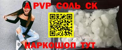 молекула духа Будённовск