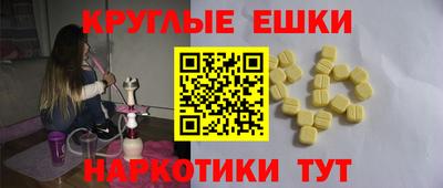бутират Бугуруслан