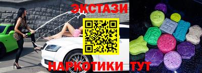 молекула духа Будённовск