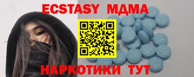 молекула духа Будённовск