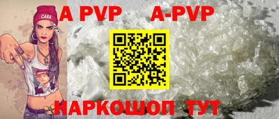 бутират Бугуруслан