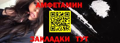 бутират Бугуруслан