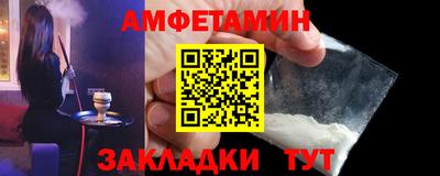 молекула духа Будённовск