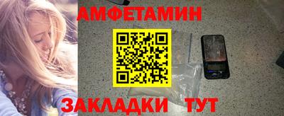 молекула духа Будённовск