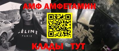 молекула духа Будённовск