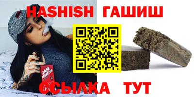 бутират Бугуруслан