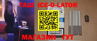 молекула духа Будённовск