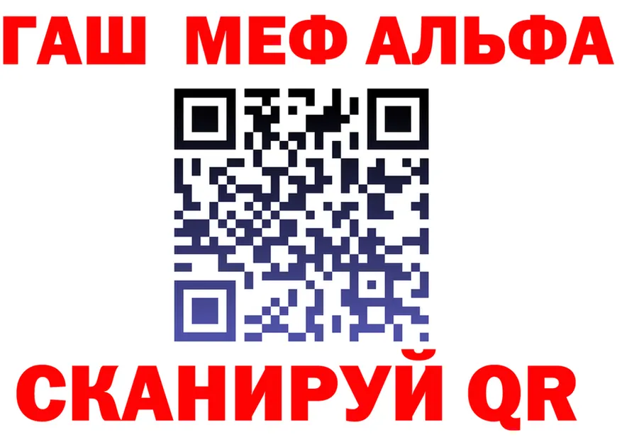 Альфа ПВП СК ССЫЛКА это МЕГА Домодедово