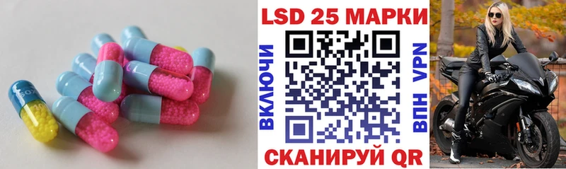 LSD-25 экстази ecstasy  KRAKEN как войти  Домодедово 