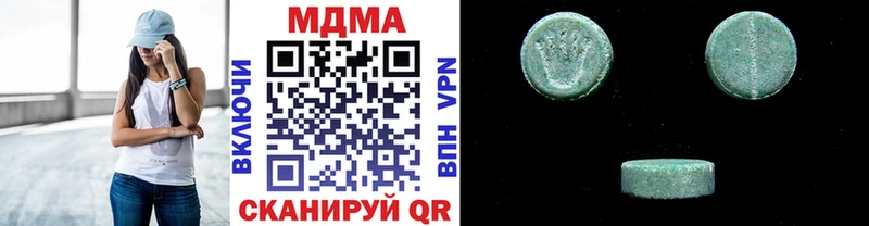 МДМА кристаллы  blacksprut ONION  Домодедово 