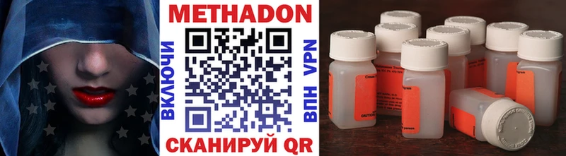 Метадон мёд  как найти закладки  Домодедово 