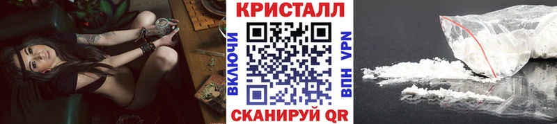 МЕТАМФЕТАМИН кристалл  Домодедово 