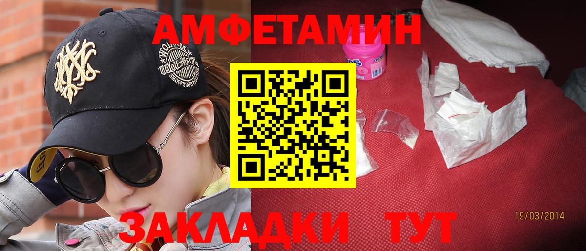Метамфетамин кристалл Домодедово