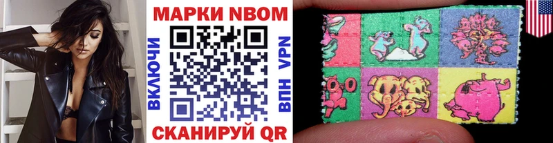 наркошоп  Домодедово  Марки N-bome 1500мкг 